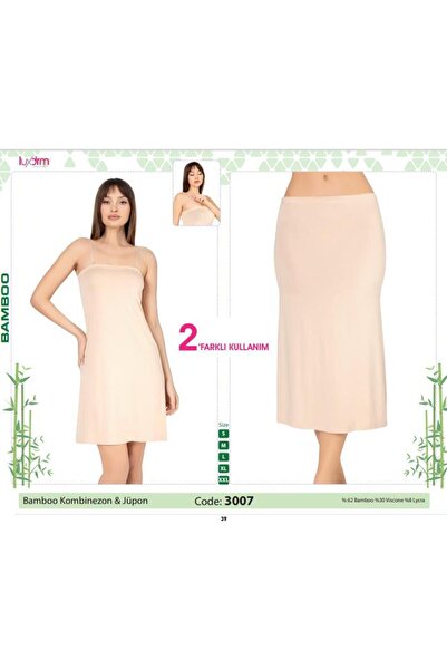 LÜXDRM Luxury Drm Bamboo Single Product 2 Features Petticoat and Long Underskirt Do Not Leave Marks under the Dress
