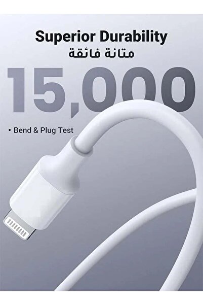 Generic Apple iPhone Charger Cable 1M (MFi) USB-C to Lightning Fast Charging PD 20W