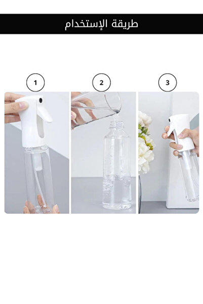 TRENZ 200ml Hair Styling Water Spray