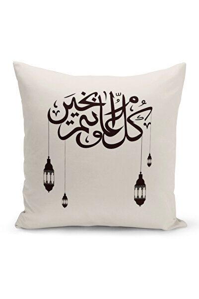 Bertille Home غطاء وسادة مطبوع رقميًا مزدوج الجوانب من سلسلة رمضان (غطاء سرير...