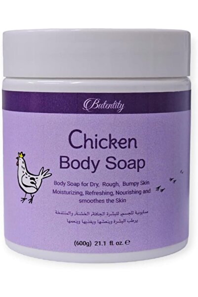 MAYCARE صابونية علاج جلد الدجاج الاصلي للجسم والبشرة الجافة والخشنة والمنتفخة 600 جرام