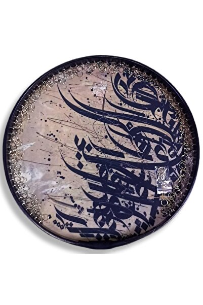 BARAN MÜZİK Quality Original Erbane Def