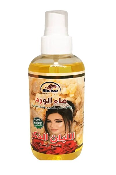 Frankincense Water for Skin Brightening