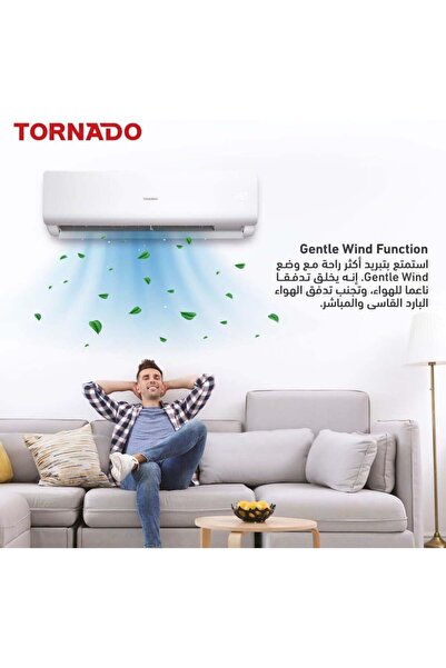 Tornado Split Air Conditioner, 22000 BTU, Cool Only, Golden Fins, 4-Way Air Distribution, Dust Filte