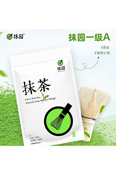 Top Ingrediente Pure Matcha - Pure Matcha - Green Tea Powder - 100 Grams