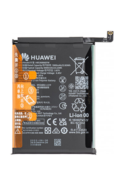 Huawei Acumulator nova Y70, HB536896EFW, Service Pack 24023690