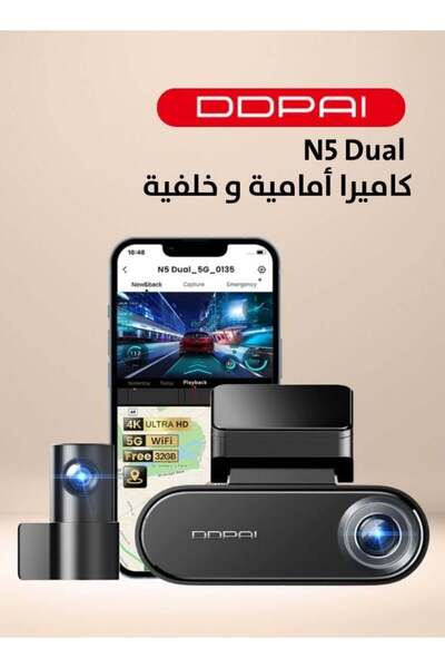 DDPAI كاميرا سيارة أمامية وخلفية بدقة 4K، كاميرا سيارة بدقة 2160 بكسل + 1080 بكسل مع صوت مدمج 32 جيجابايت eMMC C