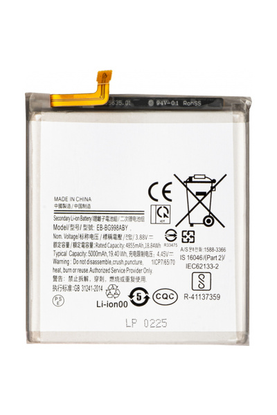 Aftermarket Acumulator pentru Samsung Galaxy S21 Ultra 5G G998, EB-BG998ABY