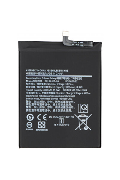 Aftermarket Acumulator pentru Samsung Galaxy A20s A207 / A10s A107, SCUD-WT-N6