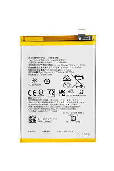 Aftermarket Acumulator pentru Realme C33 2023 / 10T / V30 / C30s / C33, BLP877