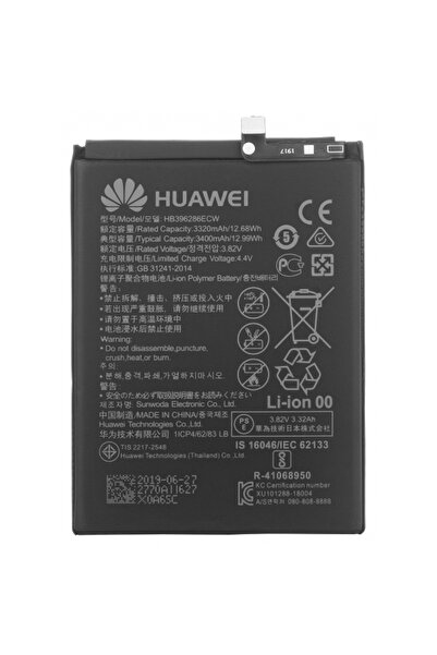 Aftermarket Acumulator pentru Honor 20 lite / P Smart (2019) / 10 Lite, HB396286ECW