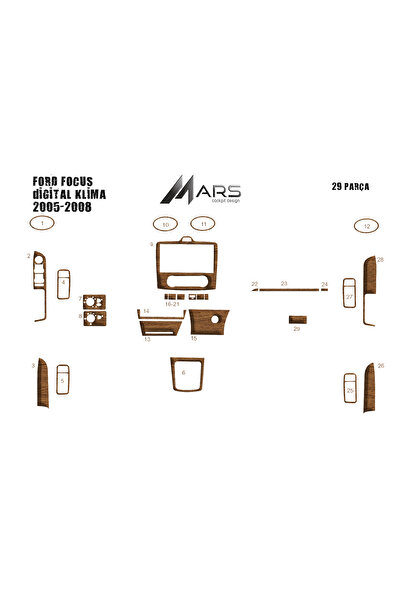 Marscockpitdesign غطاء كونسول فورد فوكس (تكييف رقمي) 2005-2008 29 قطعة
