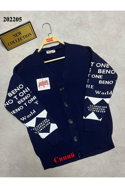 Minimoda Kids Girl's Cardigan with Letter Pattern on the Sleeves