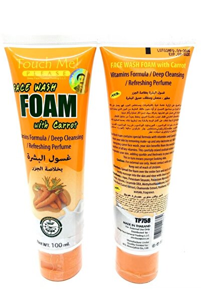 Touch Me غسول الوجه الرغوي بالبابايا يفتح البشرة ويمنع ظهور بقع الكبد والنمش ...