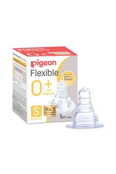 pigon بيجون حلمة رضاعة صغير 1حبة علبة