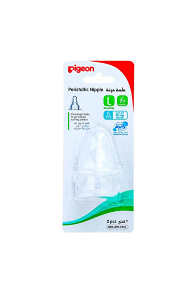 pigon بيجون حلمة رضاعة كبير 2حبة كارت