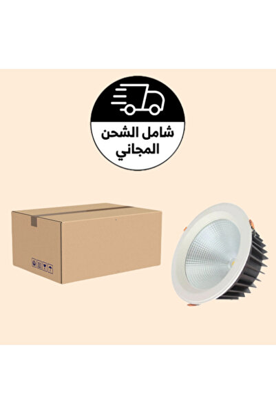 HAMERS 5-piece carton, 20 cm, 80 watts, 1 color spotlight