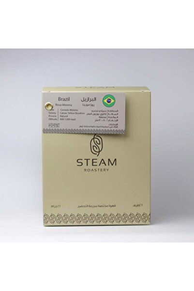 Steam Roastery Rosa Morena Brazil Dried Envelopes Box