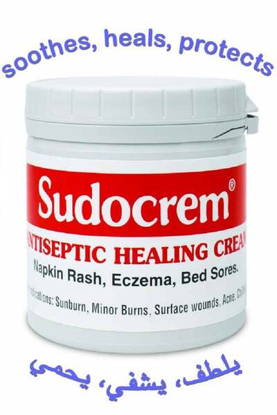 MOTHERCARE كريم سودو 125 ملغ