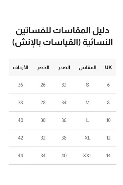 Generic Blue chiffon dress