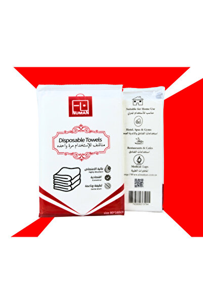 Numan Al-Nu'man disposable towels - 80×160 cm - (25 pieces)