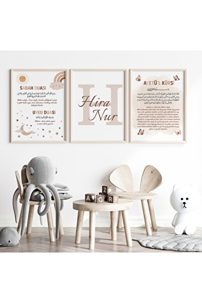 CKA Tasarım Ayetül Kürsi, Sabah ve Uyku Duası İsim Tablo Seti, Çocuk ve Bebek...