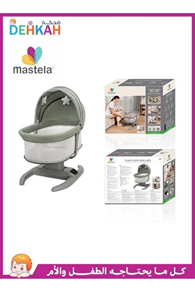 Mastela Mastela Multifunctional Electric Rocking Chair for Children, 7*1 Different Modes, Connects to Mobile via App