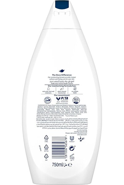Dove Deeply Nourishing Body Wash, Instant Hydration, Original, Sulfate- & Paraben-free, 750 ml