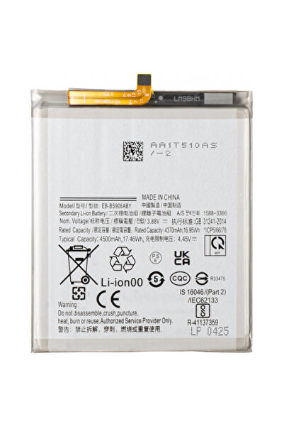 Aftermarket Acumulator pentru Samsung Galaxy S22+ 5G S906, EB-BS906ABY
