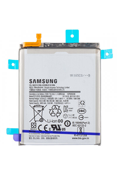 Samsung Acumulator Galaxy S21+ 5G G996, EB-BG996ABY, Service Pack GH82-24556A