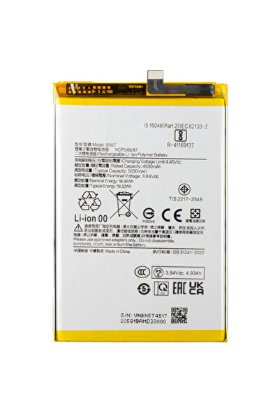 Aftermarket Μπαταρία για Xiaomi Poco M6 4G / Redmi 13, BN5T