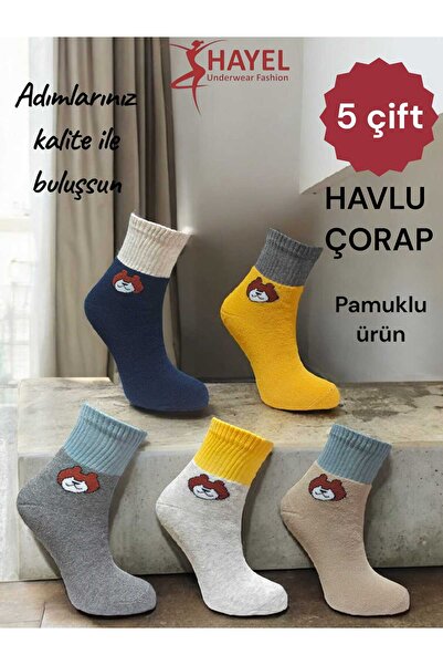HAYEL 5 чифта многоцветни унисекс момичешки и момчешки детски зимни кърпички за крака Термо чорапи от памук