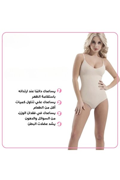 VEYA High-waisted corset that tightens, shapes and shapes the body in a natural way. It hides cellulite and sculpts the abdomen and annoying back fat.