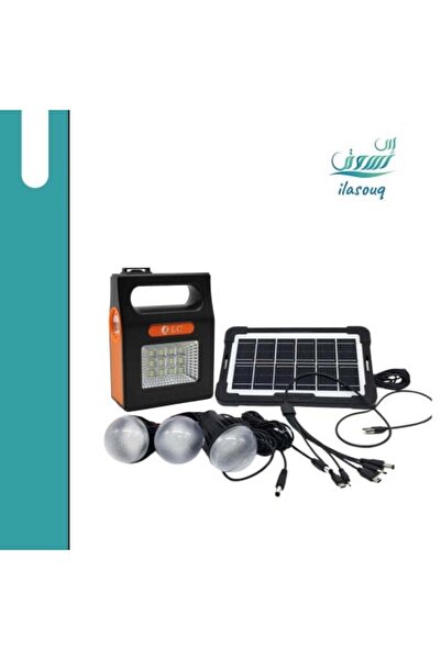 DLC Multifunctional Solar Charging Lamp - 20W