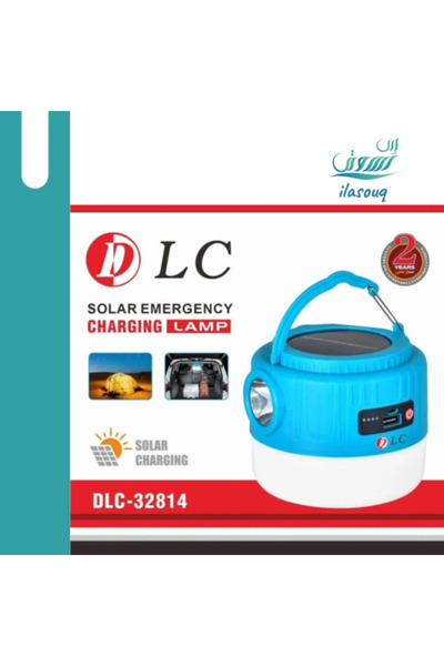 DLC Solar Emergency Rechargeable Lamp 1600mAh, 2 Lights, USB