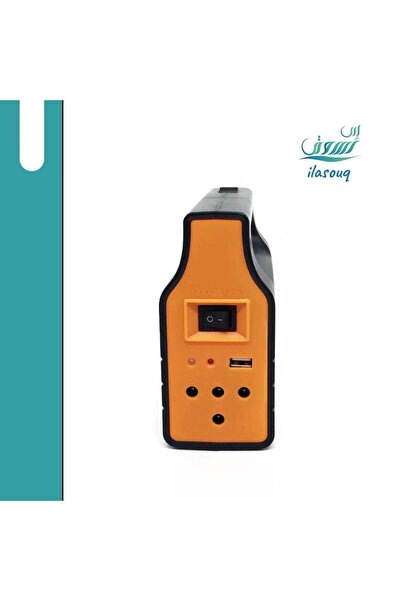 DLC Multifunctional Solar Charging Lamp - 20W