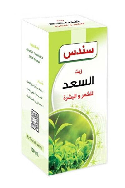 SUNDUS زيت السعد للشعر والبشرة 100 مل