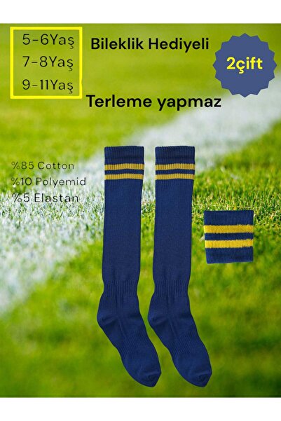 HAYEL 2 ζευγάρια Navy Blue Yellow Hoop Κορίτσια Αγόρια Παιδικά Κολάν Γόνατου Κάλτσες ποδοσφαίρου τένις υψηλής ποιότητας