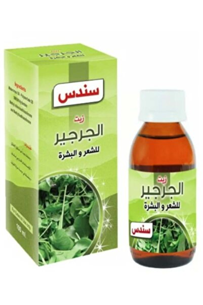 SUNDUS زيت الجرجير للشعر والبشرة 100 مل