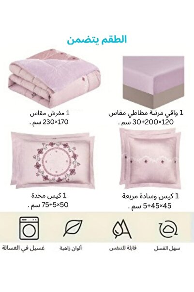 smart home Double-sided winter Comforter (velvet side & fur side) Filled bedspread, 4piece duvet set, 230x170cm