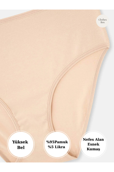 Clothes Box High Waist Cotton Women's Panties 12 Pieces