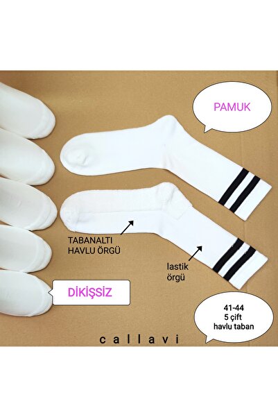 CALLAVI Tabanaltı Havlu White Tennis Socks 5 Pairs