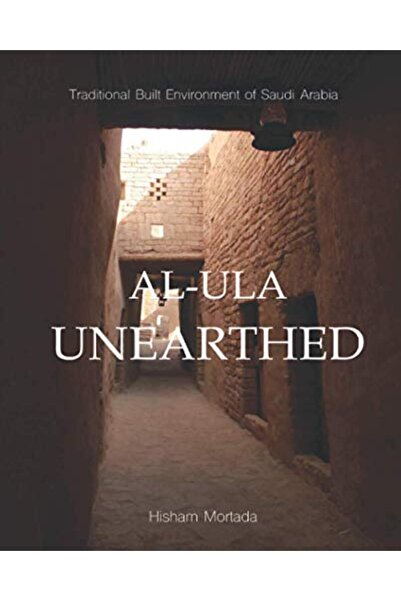 Ingram البيئة المبنية التقليدية في المملكة العربية السعودية تم اكتشافها في العلا
