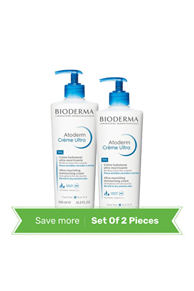 Bioderma بيوديرما مجموعة العناية بالبشرة شديدة الجفاف