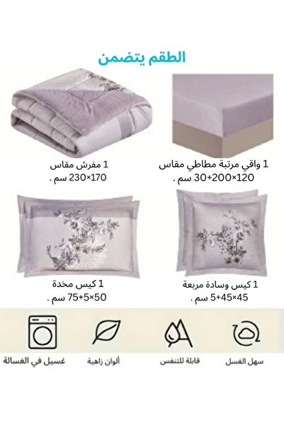 smart home Double-sided winter Comforter (velvet side & fur side) Filled bedspread, 4piece duvet set, 230x170cm