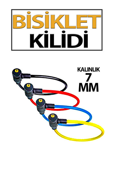 Trendhouse Велосипедний замок 7 мм з двома ключами