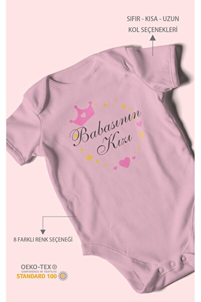 MorivoKids بدلة أطفال مطبوعة عليها 'ابنة الأب' - بدلة بزرار 8 ألوان |   100% ...