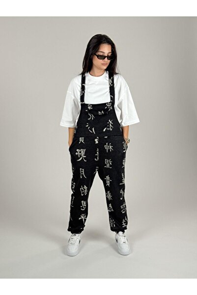 COCOPELLI Chinese Patterned Women's Salopet