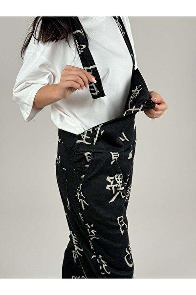 COCOPELLI Chinese Patterned Women's Salopet