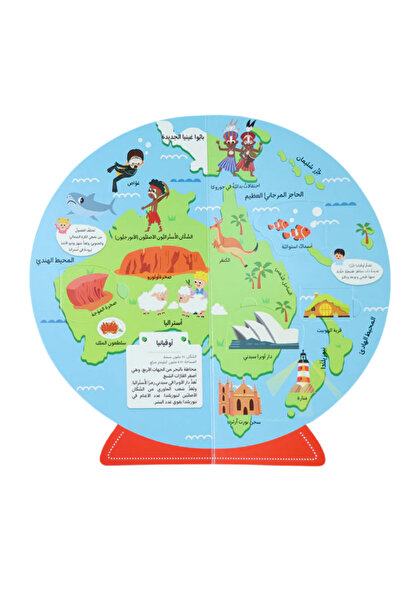 Creative ideas for publishing World Cultural Atlas - A Journey Around the World Cultures and Peoples